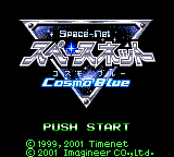 Space-Net: Cosmo Blue